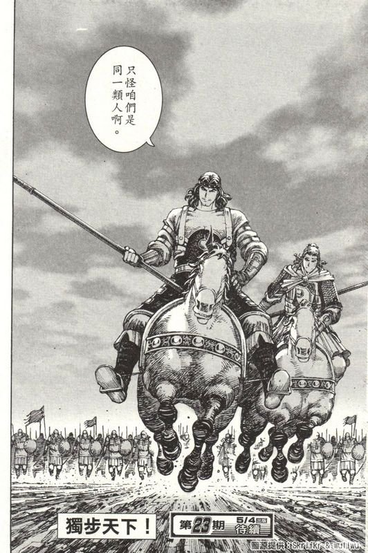 第216话