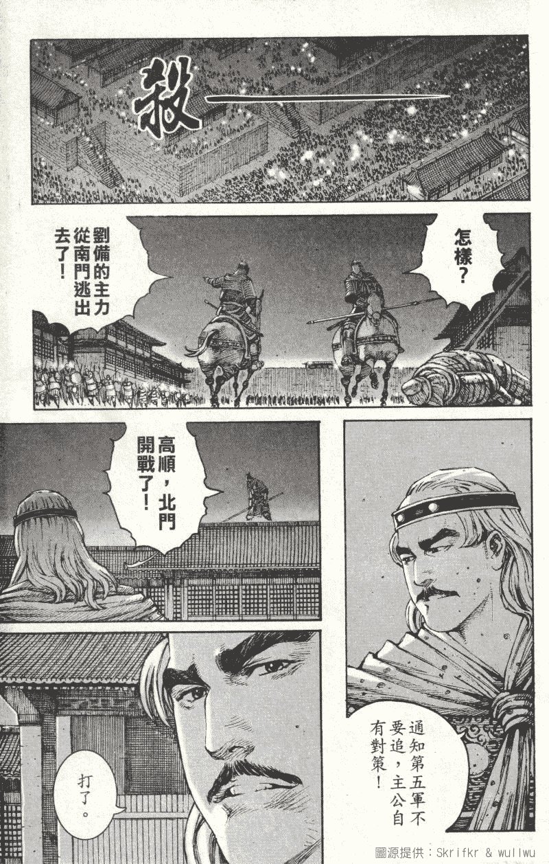 第217话
