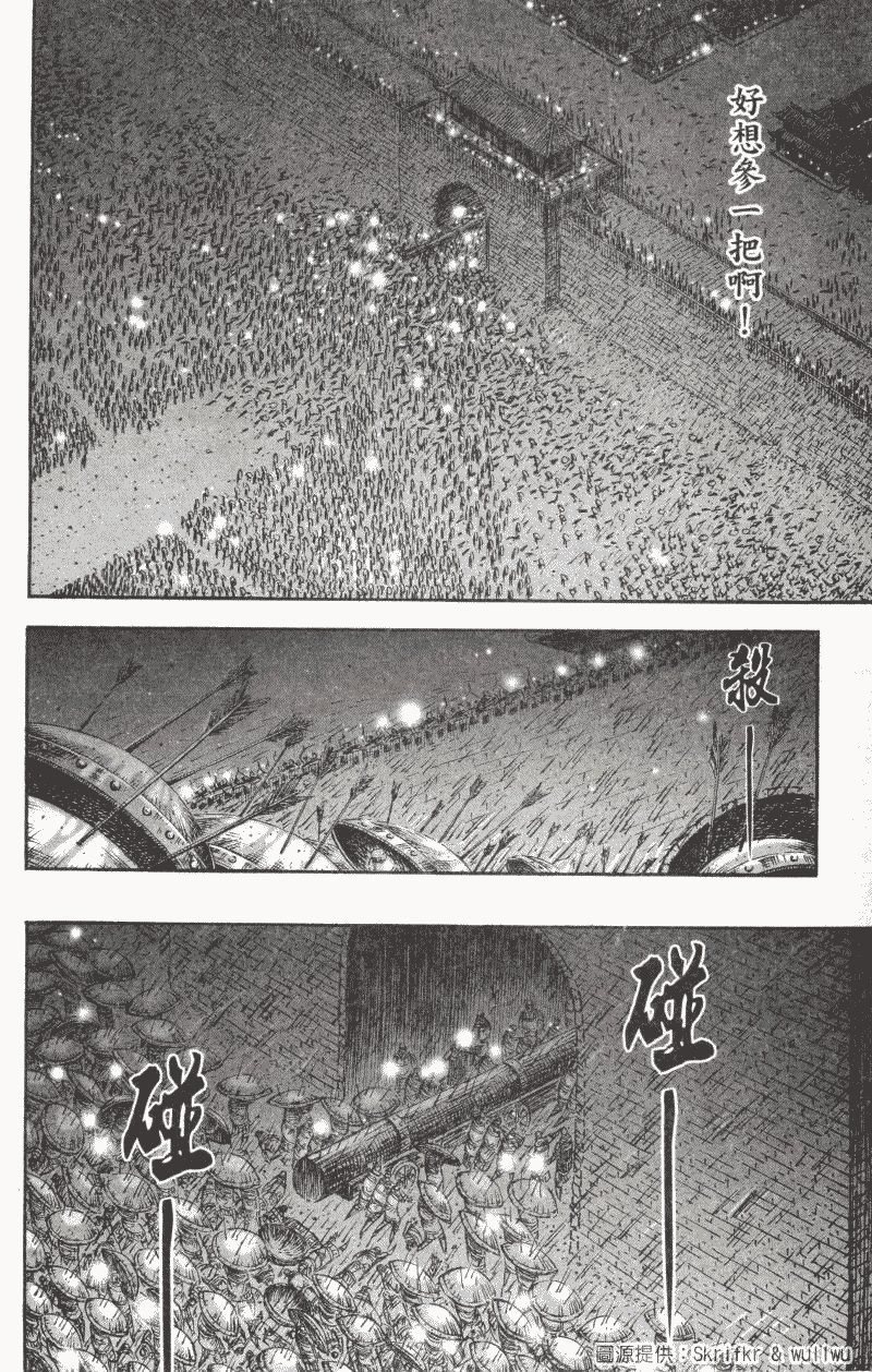 第217话