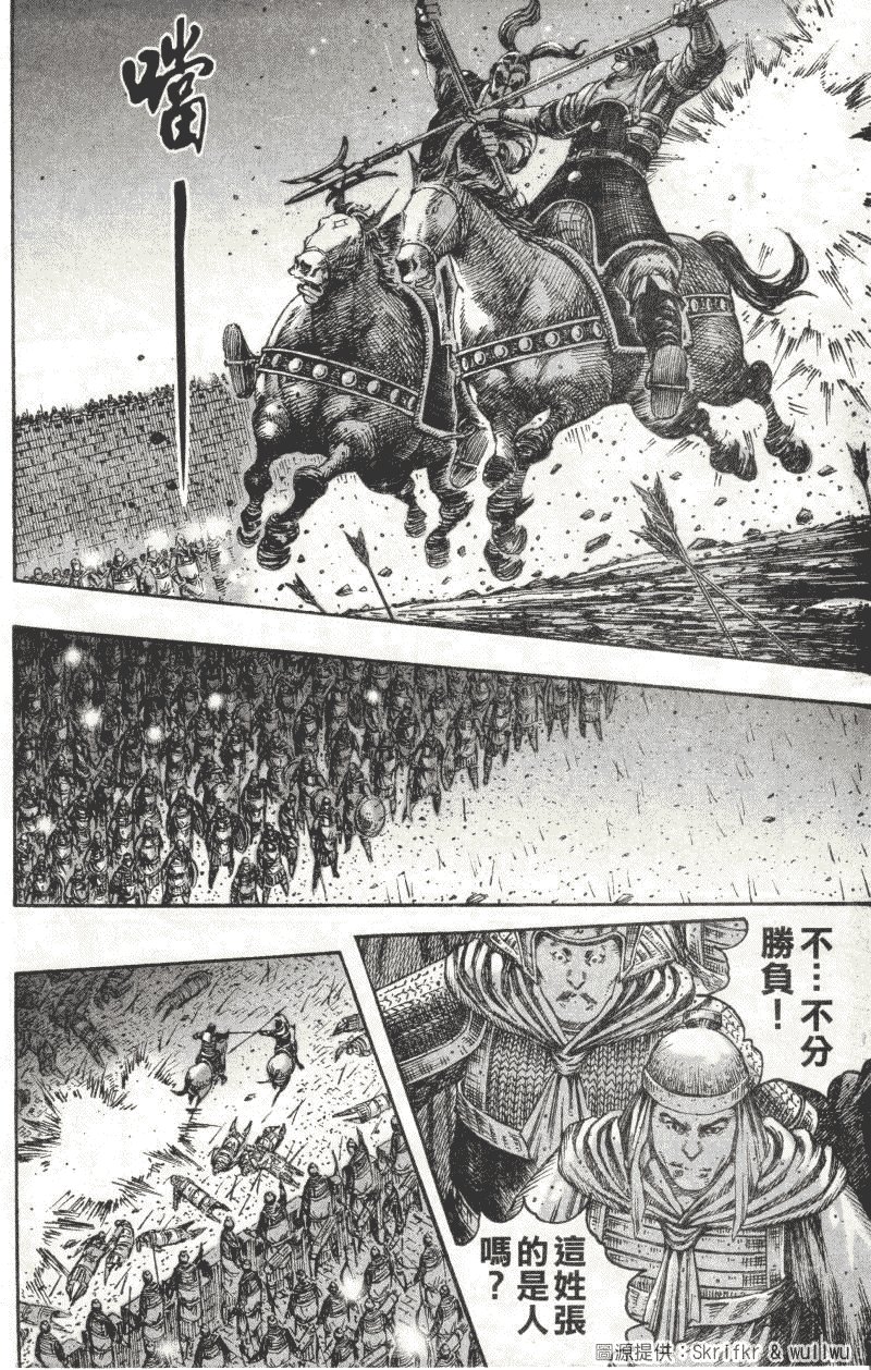 第217话