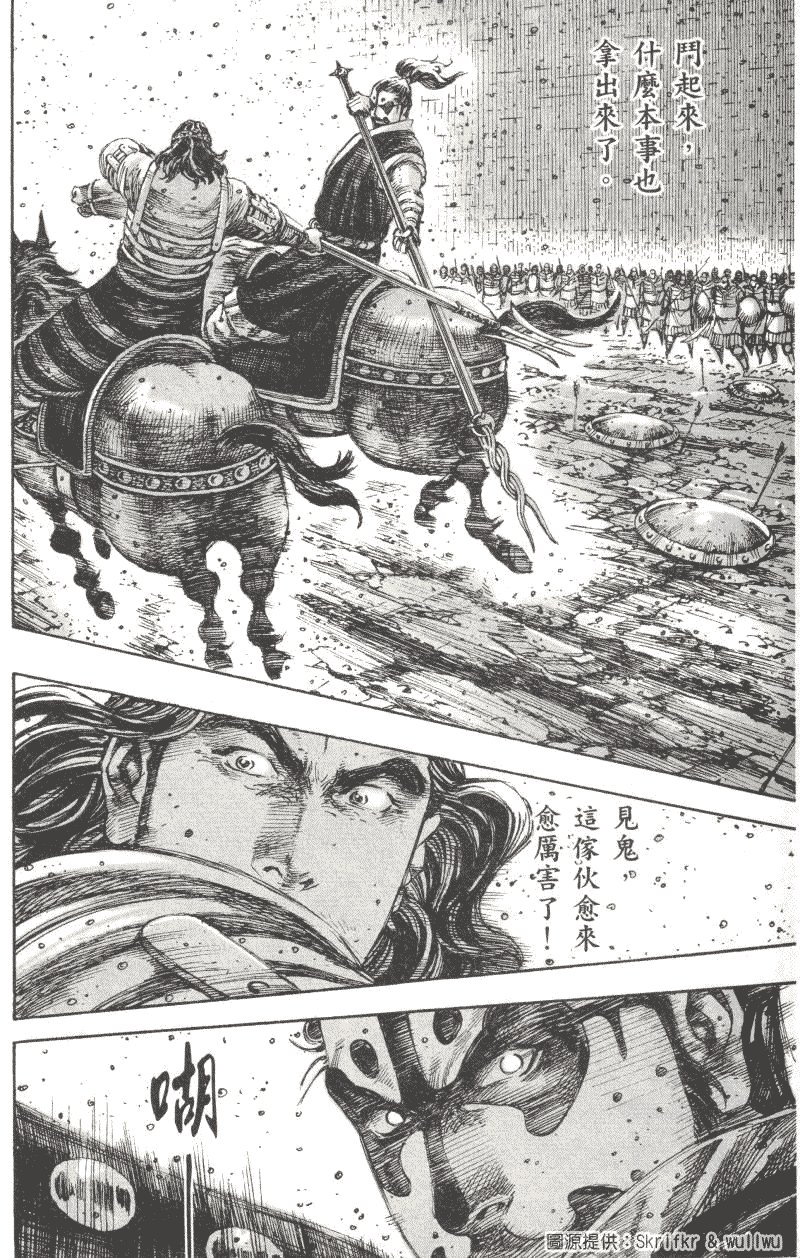第217话