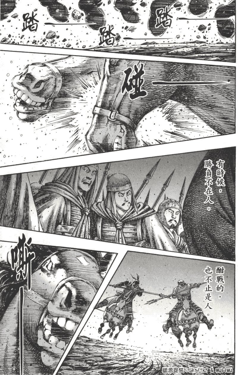 第217话