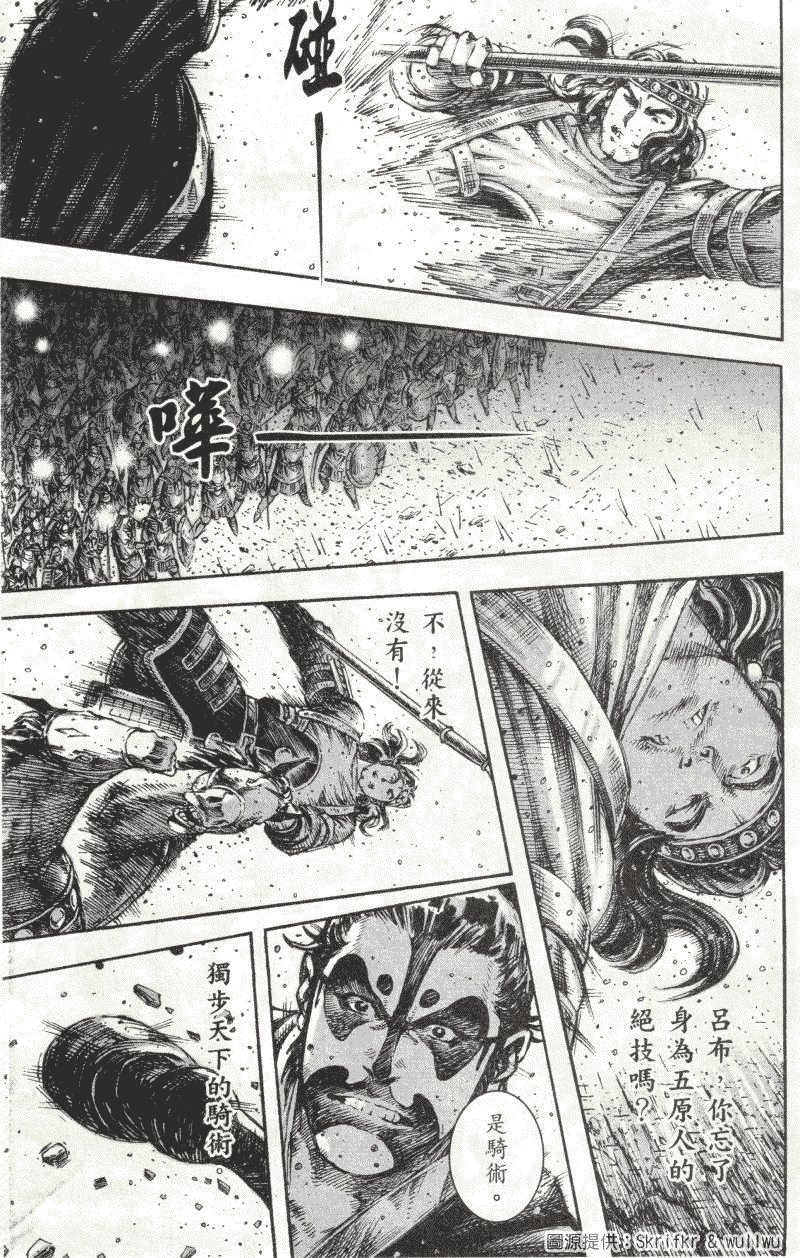 第217话