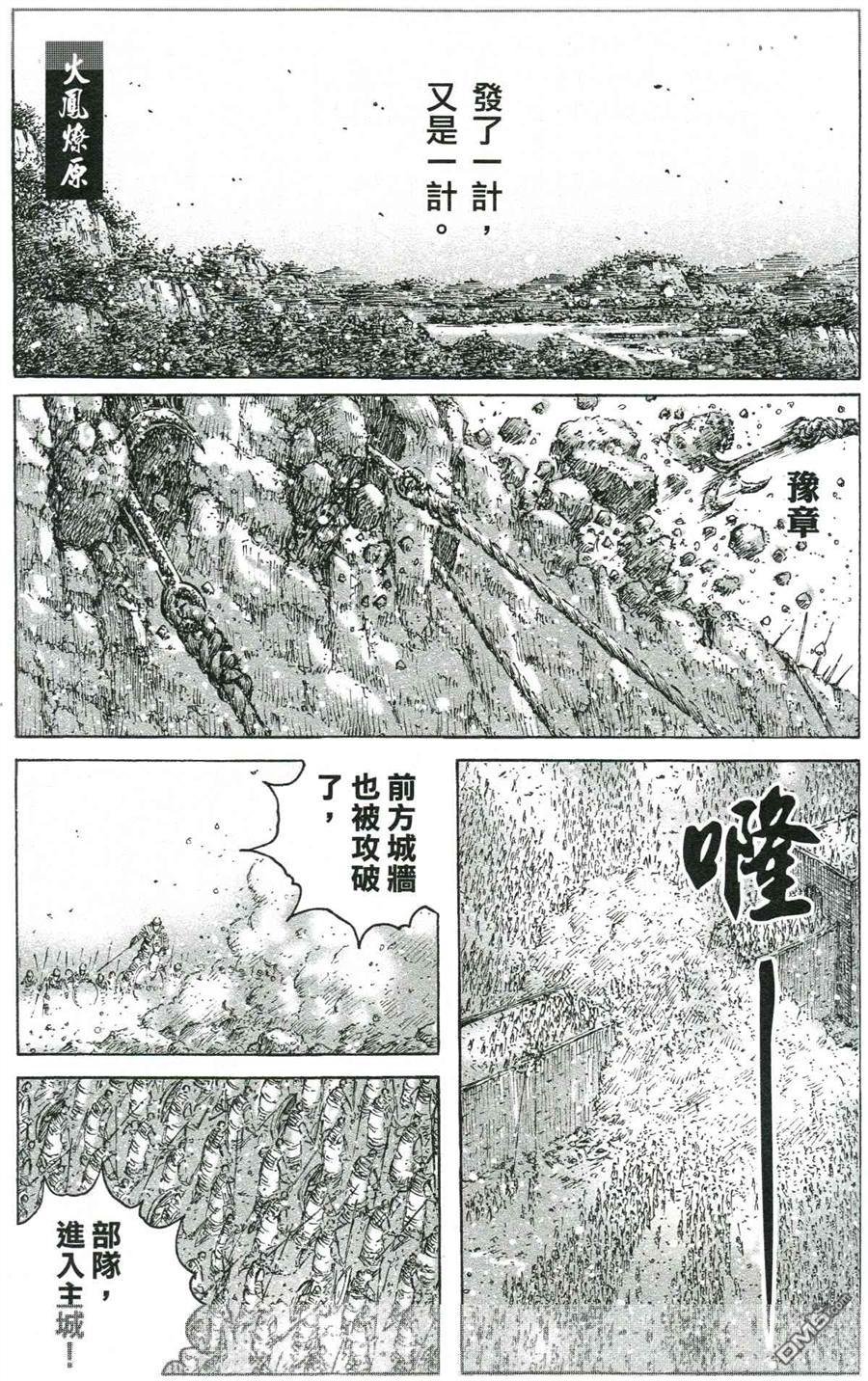 第421-423话