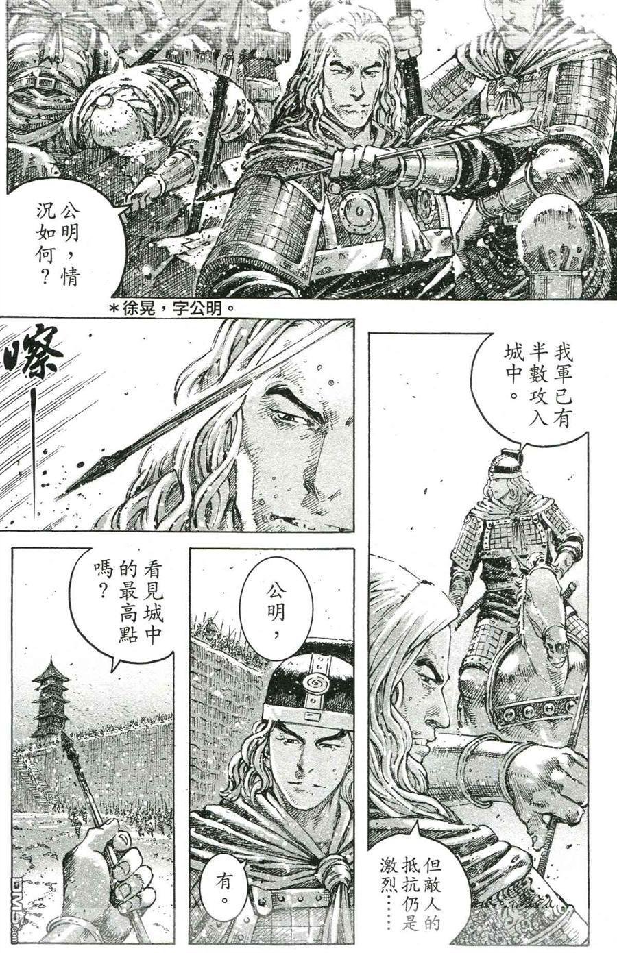 第421-423话