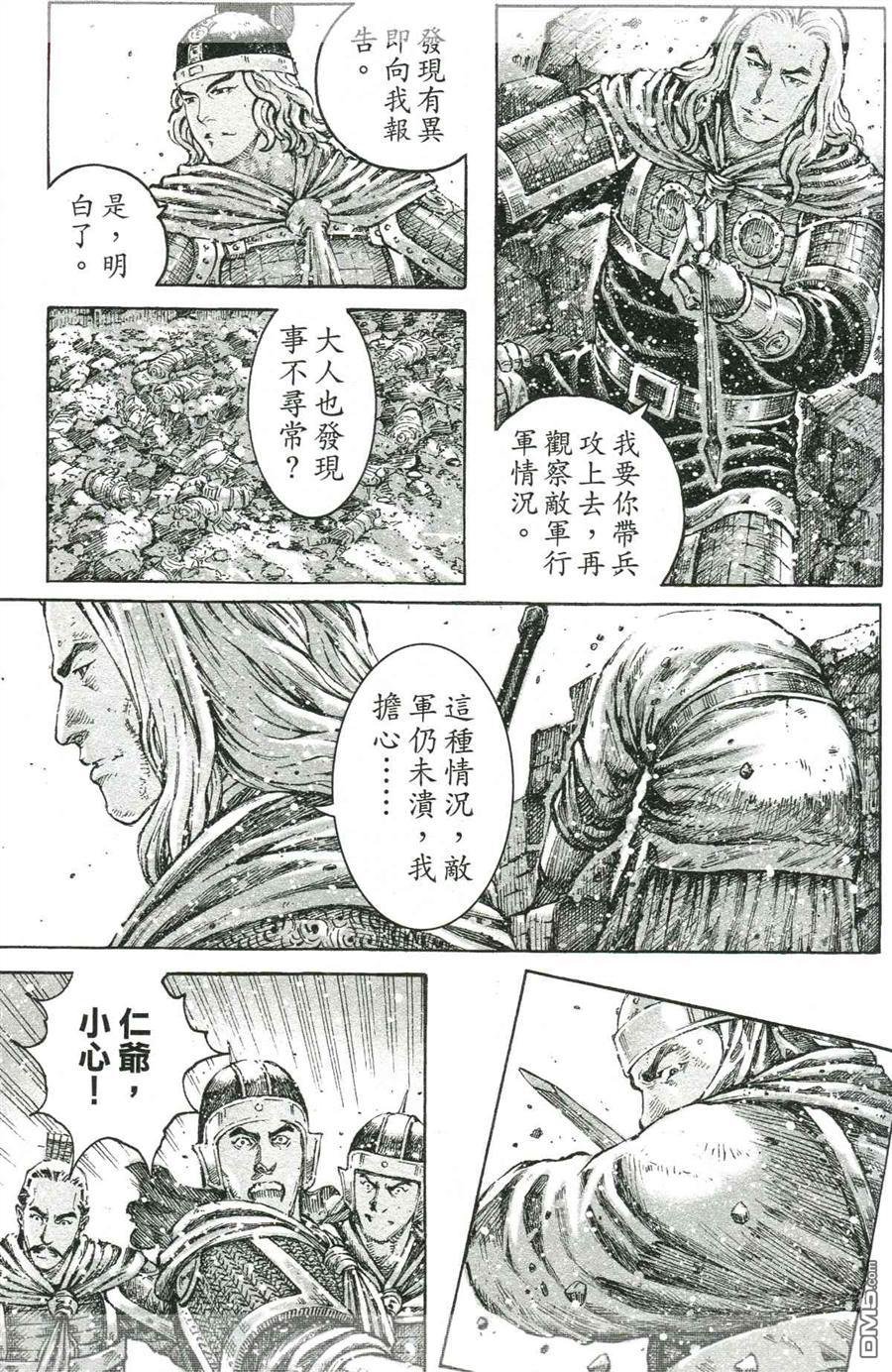 第421-423话