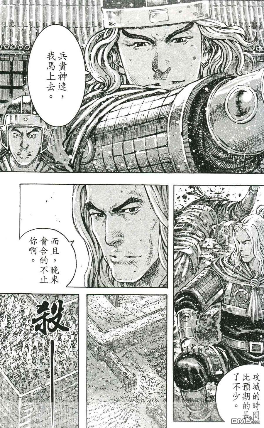 第421-423话