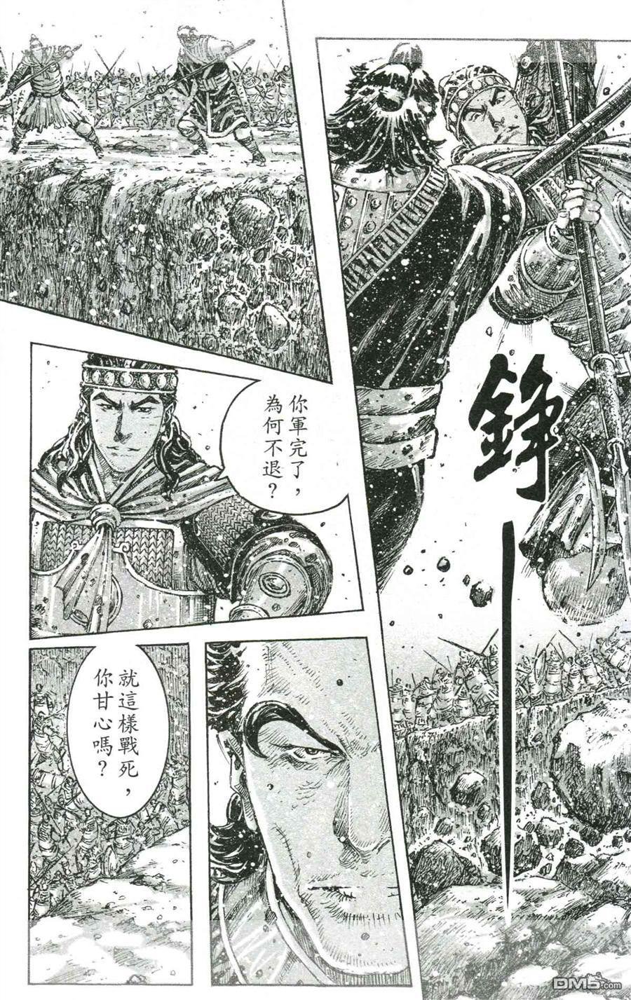 第421-423话