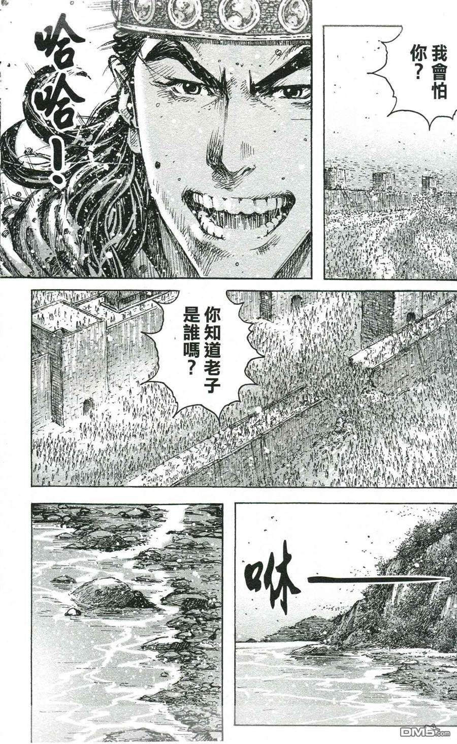 第421-423话