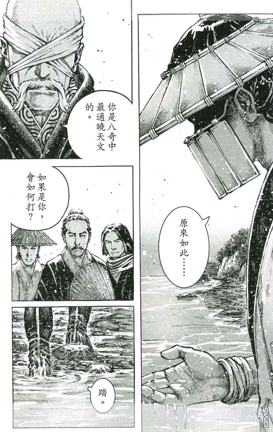 第421-423话