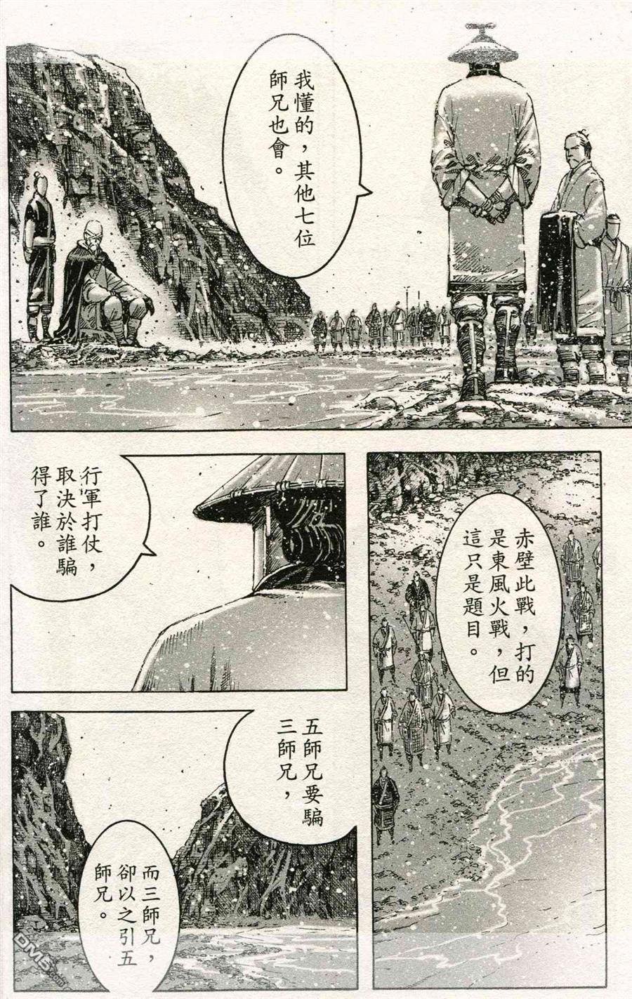 第421-423话