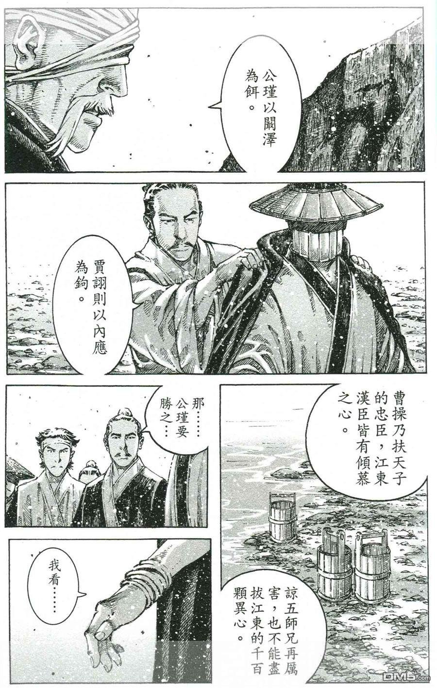 第421-423话