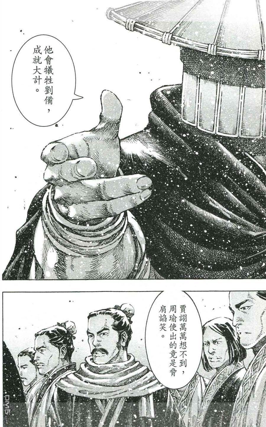 第421-423话