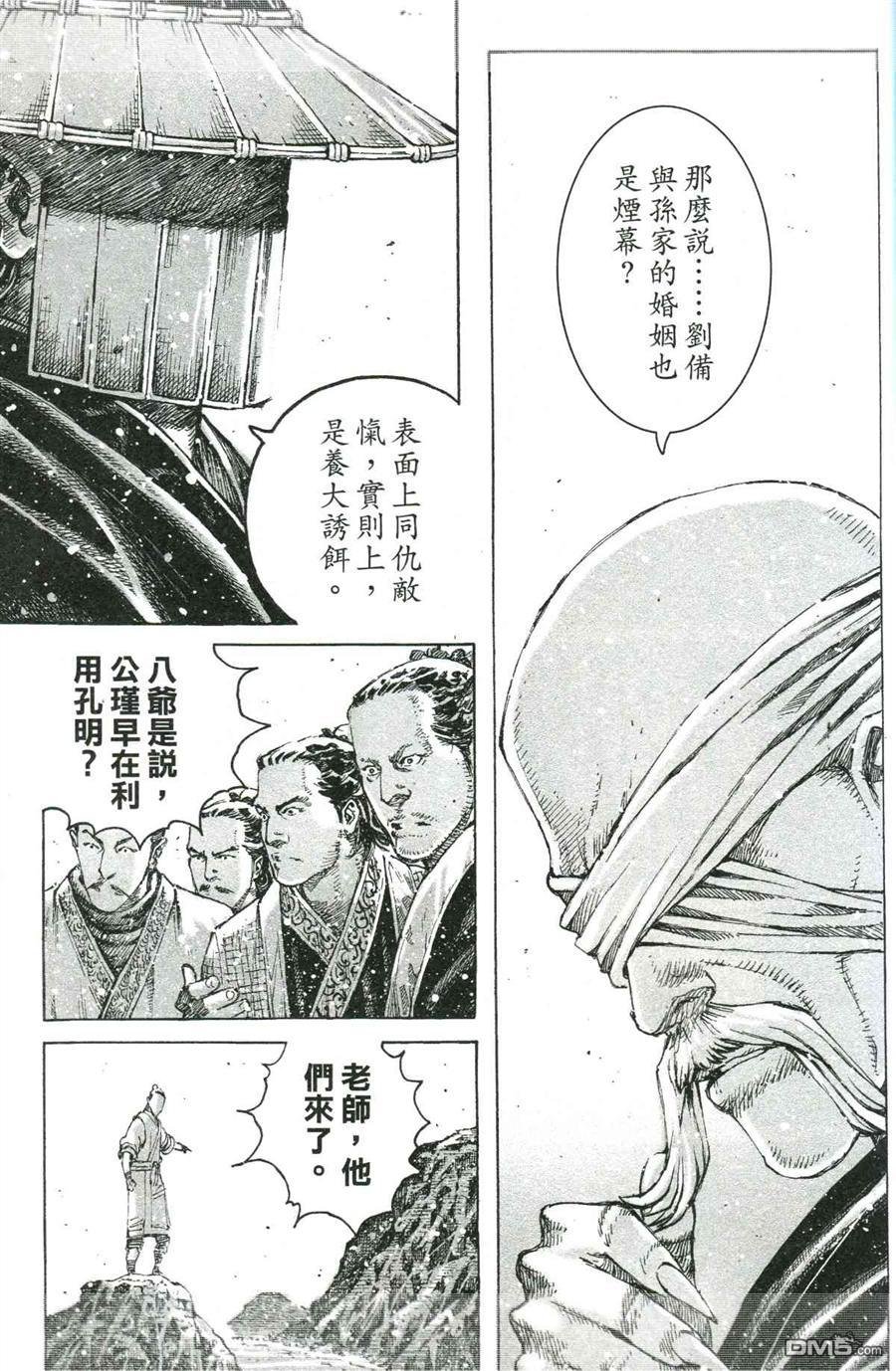 第421-423话