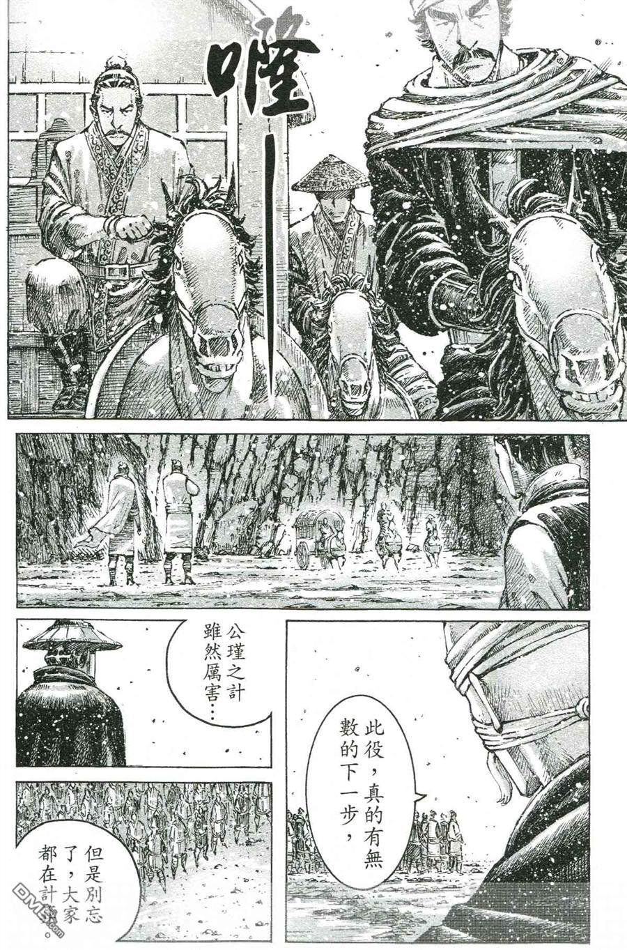 第421-423话