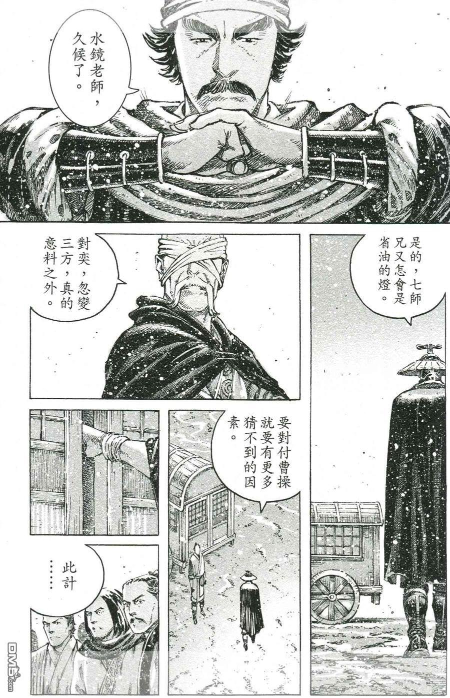 第421-423话