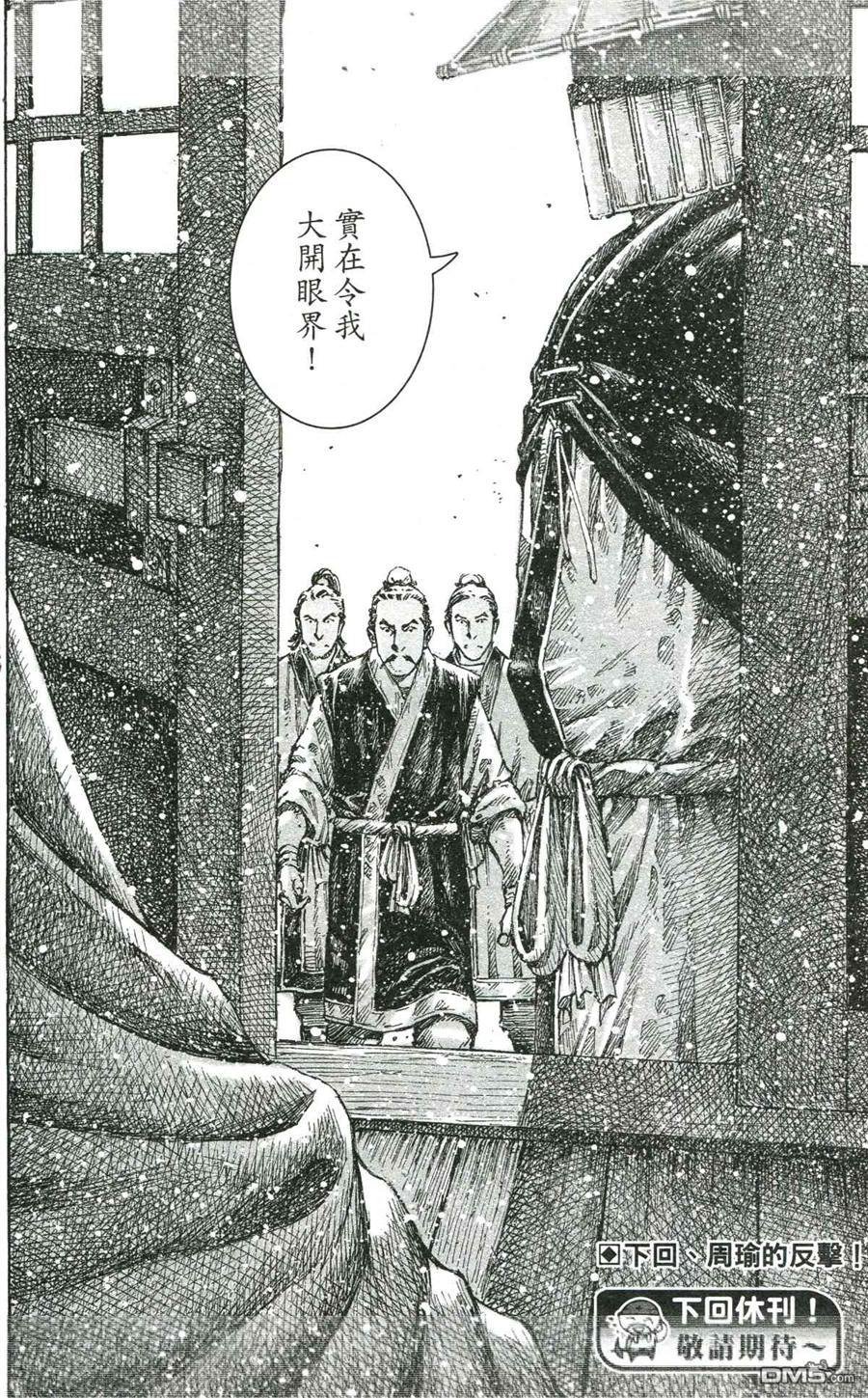 第421-423话
