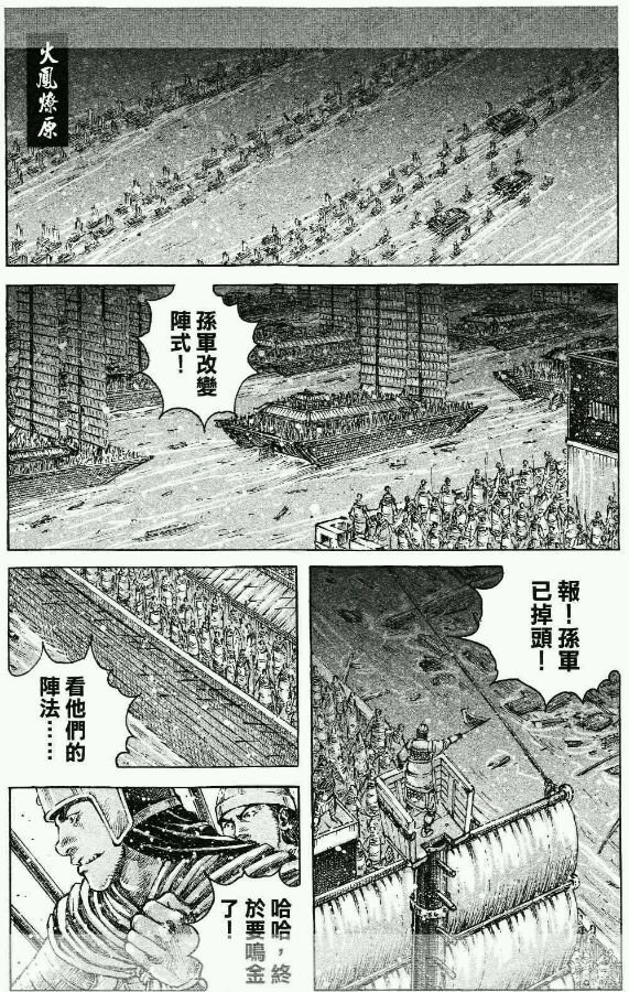 第421-423话