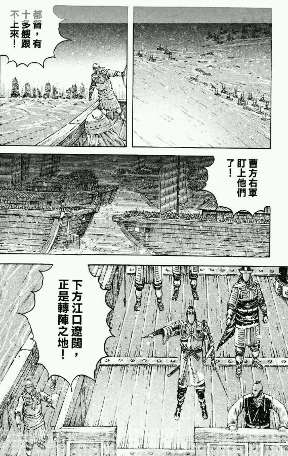 第421-423话