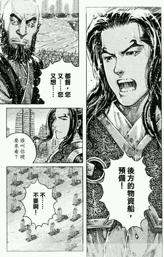 第421-423话