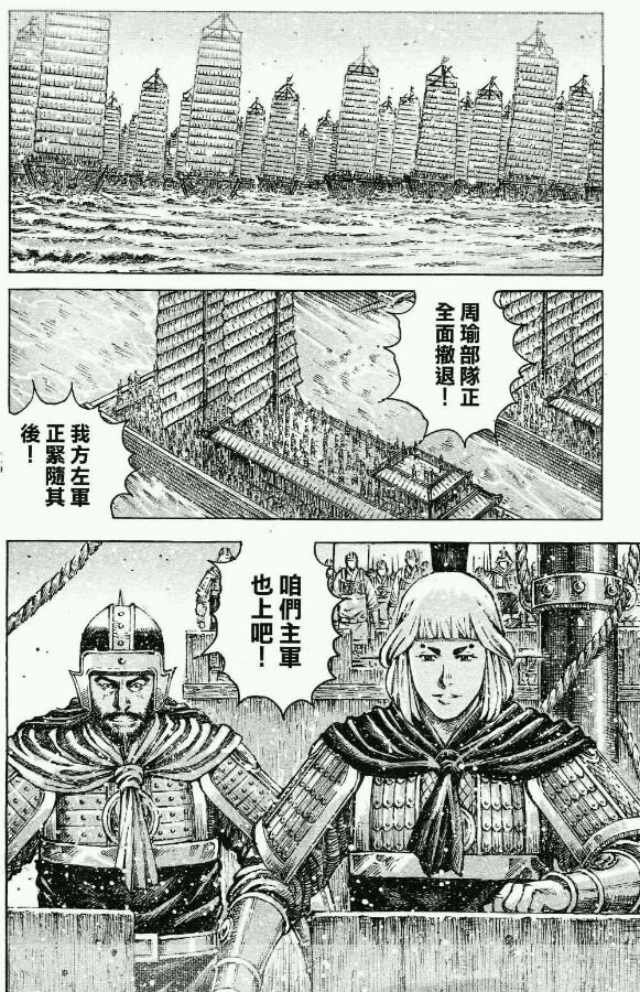 第421-423话
