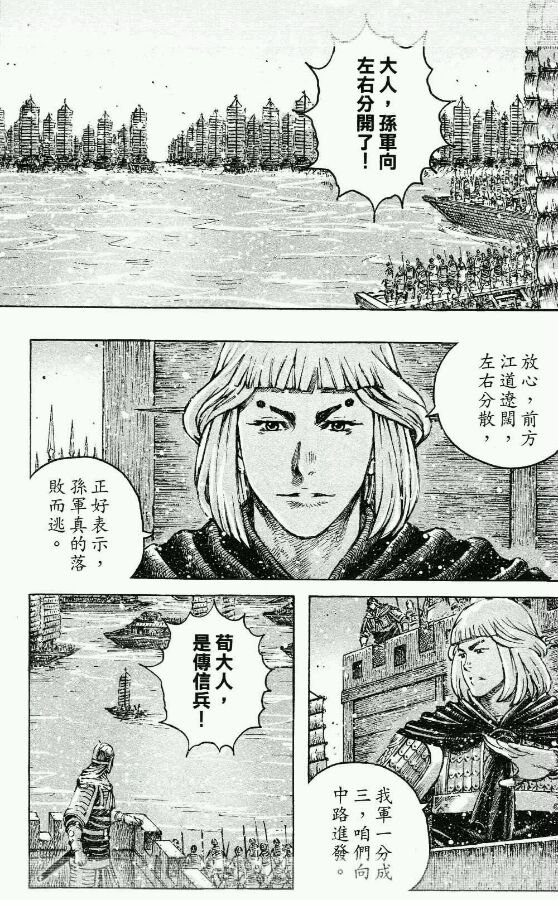 第421-423话