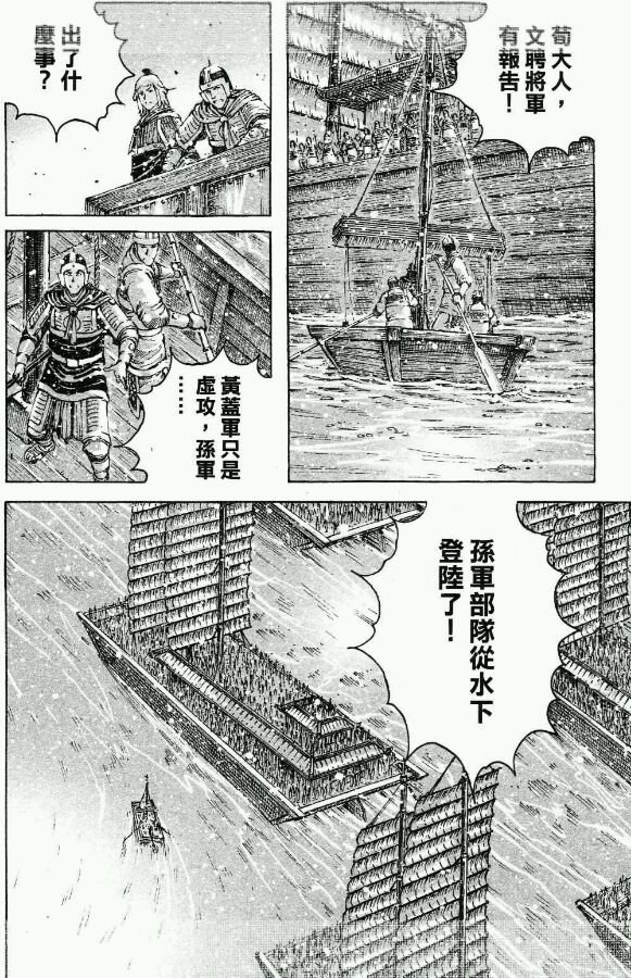 第421-423话