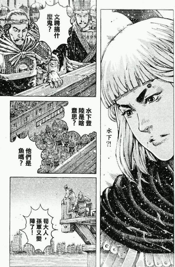 第421-423话