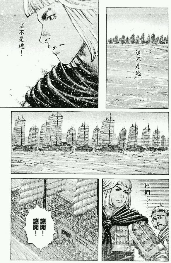 第421-423话