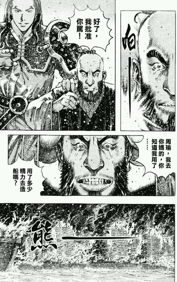 第421-423话