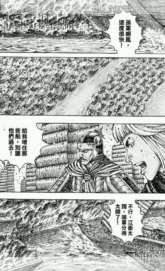 第421-423话