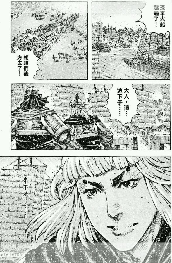 第421-423话