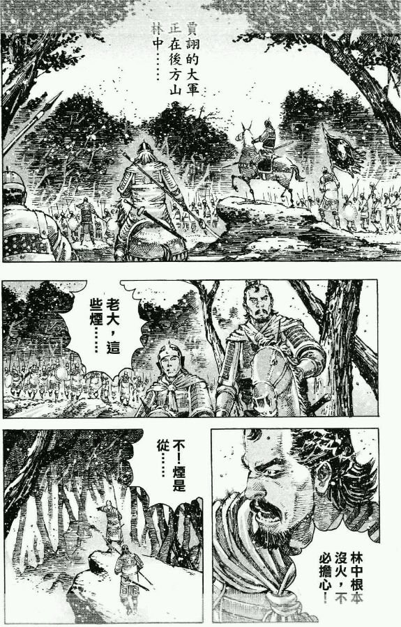 第421-423话