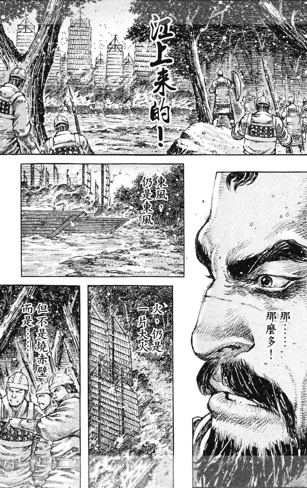 第421-423话