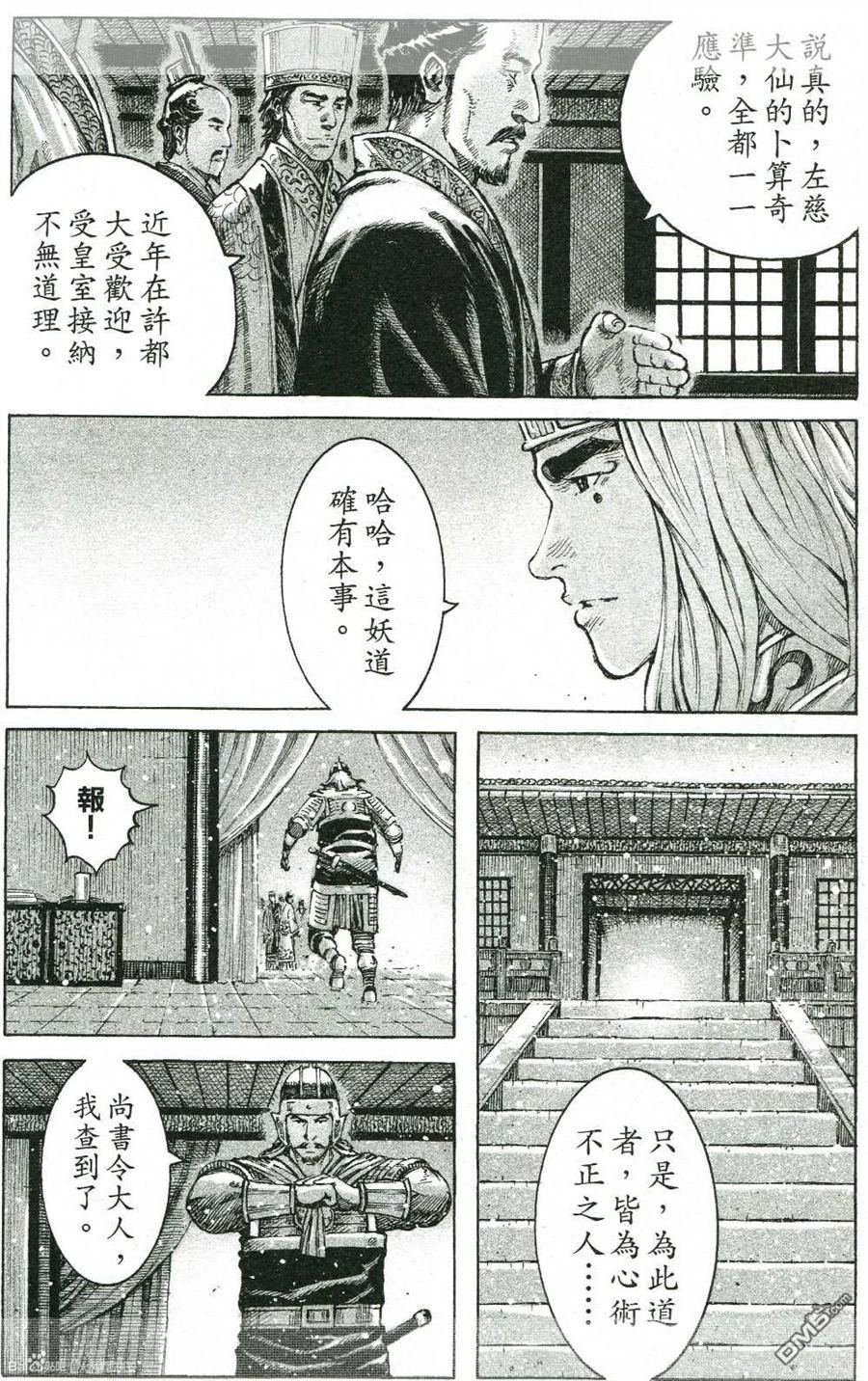 第421-423话