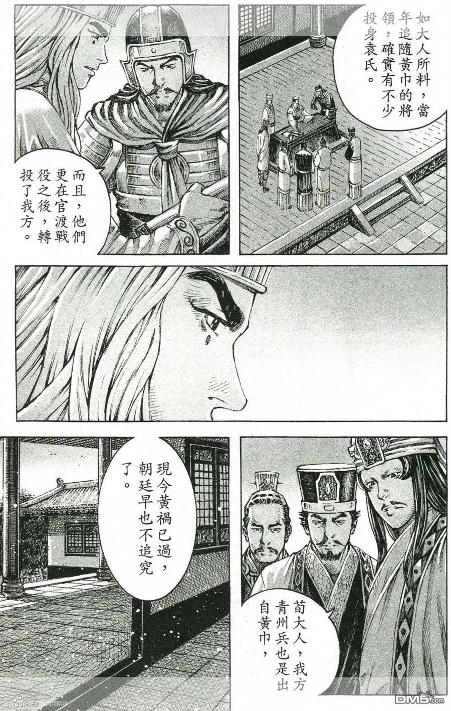 第421-423话