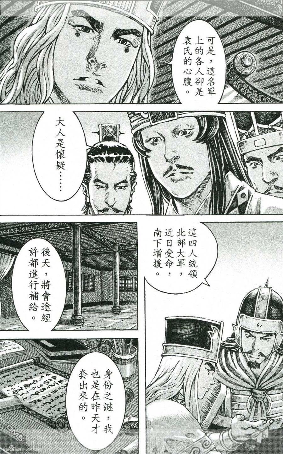 第421-423话