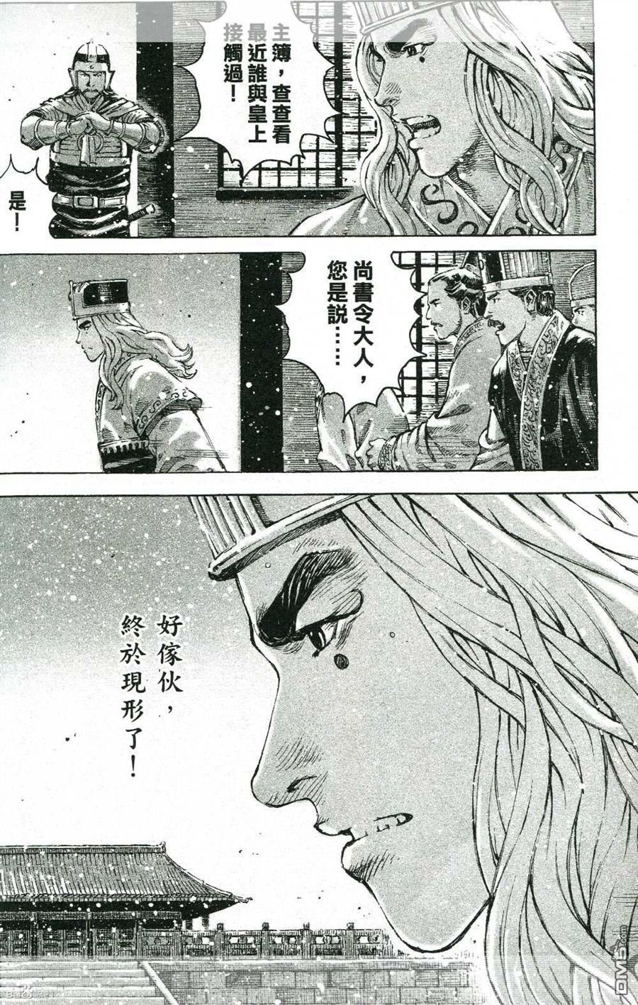 第421-423话