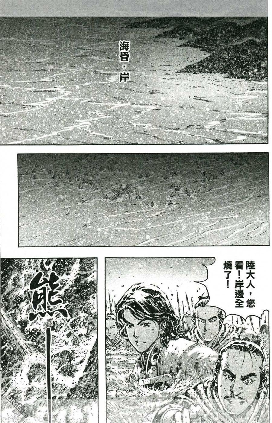 第421-423话