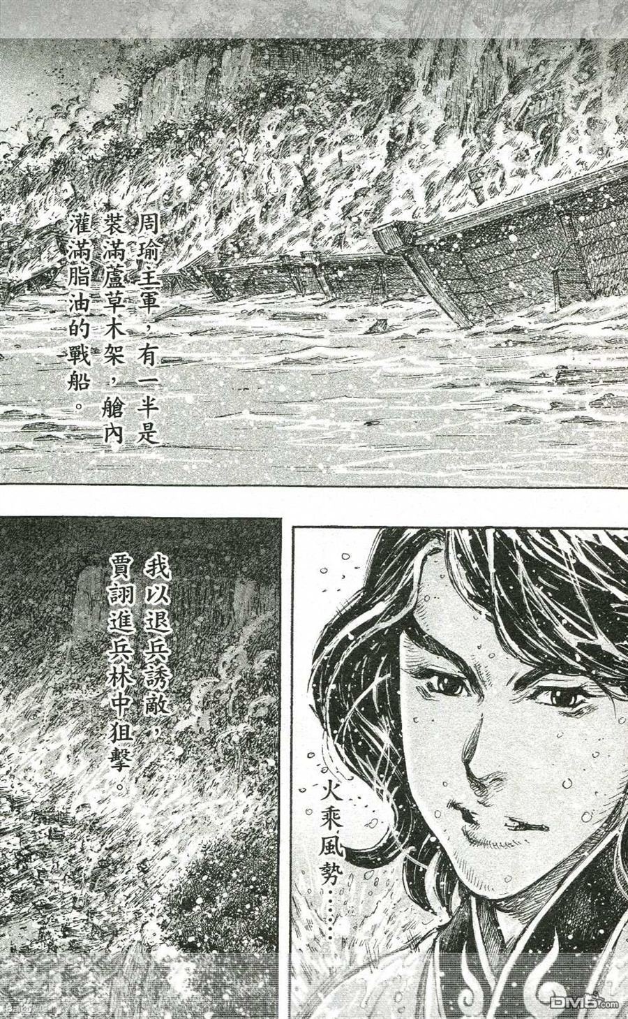 第421-423话