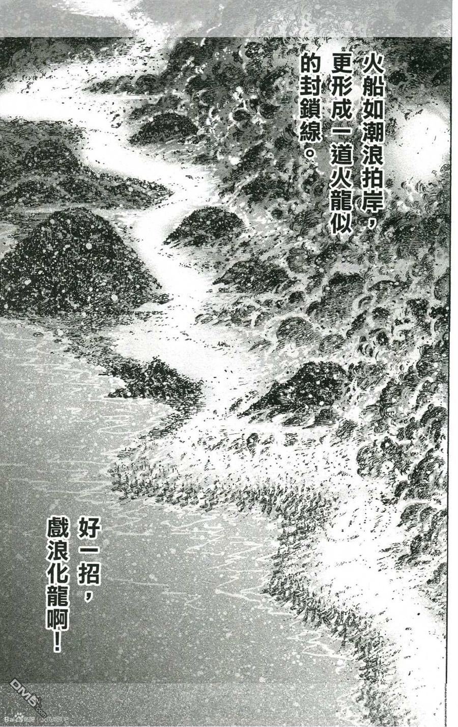 第421-423话