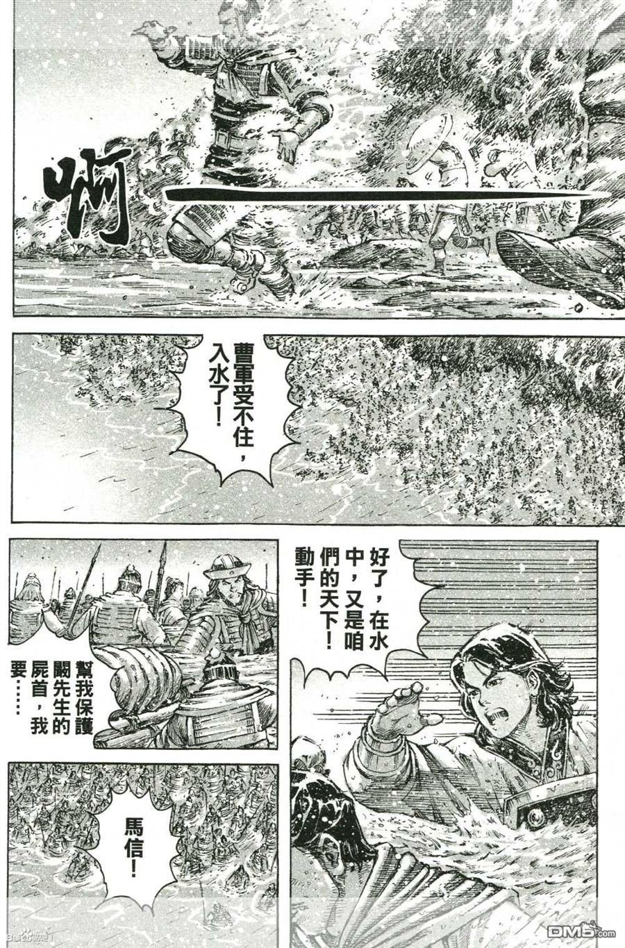 第421-423话