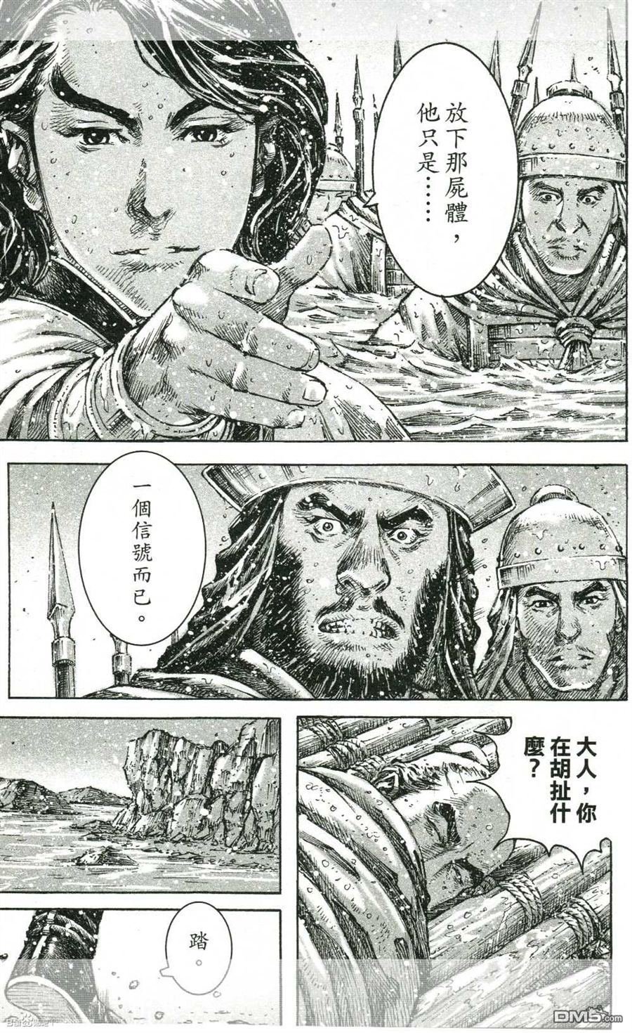 第421-423话