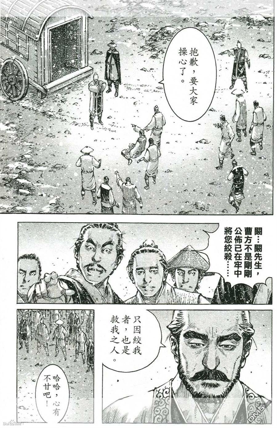 第421-423话