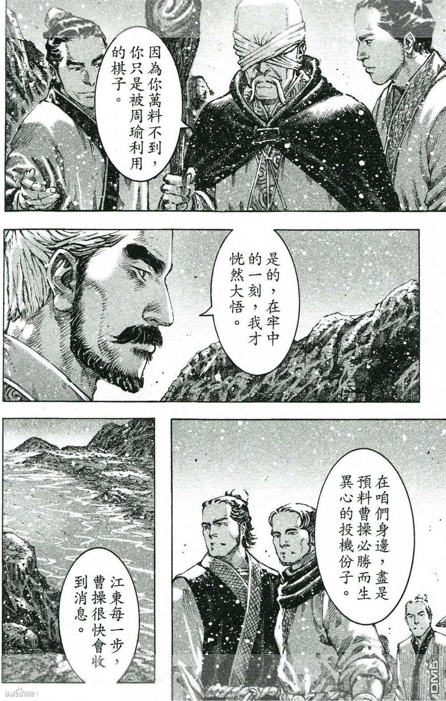 第421-423话