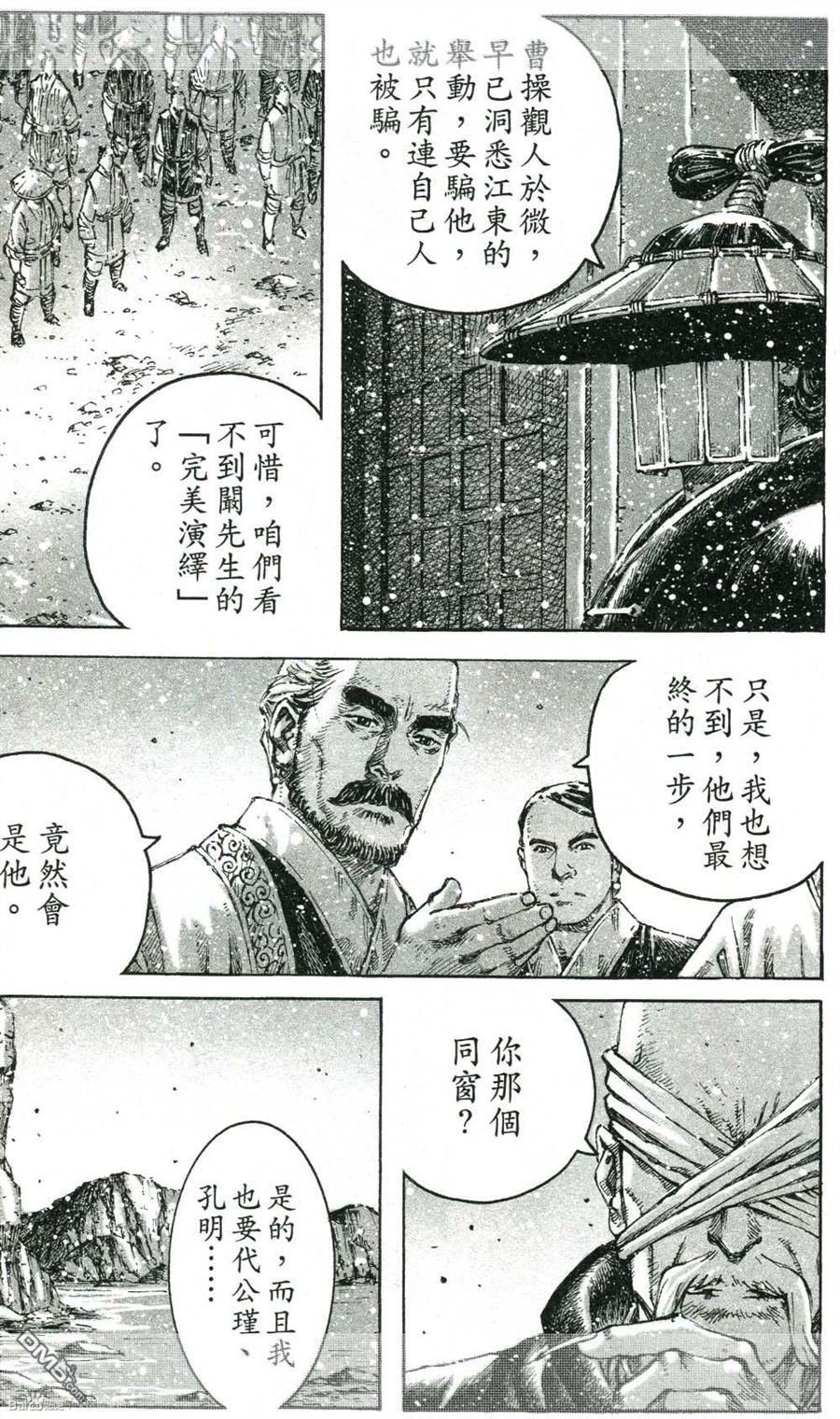 第421-423话
