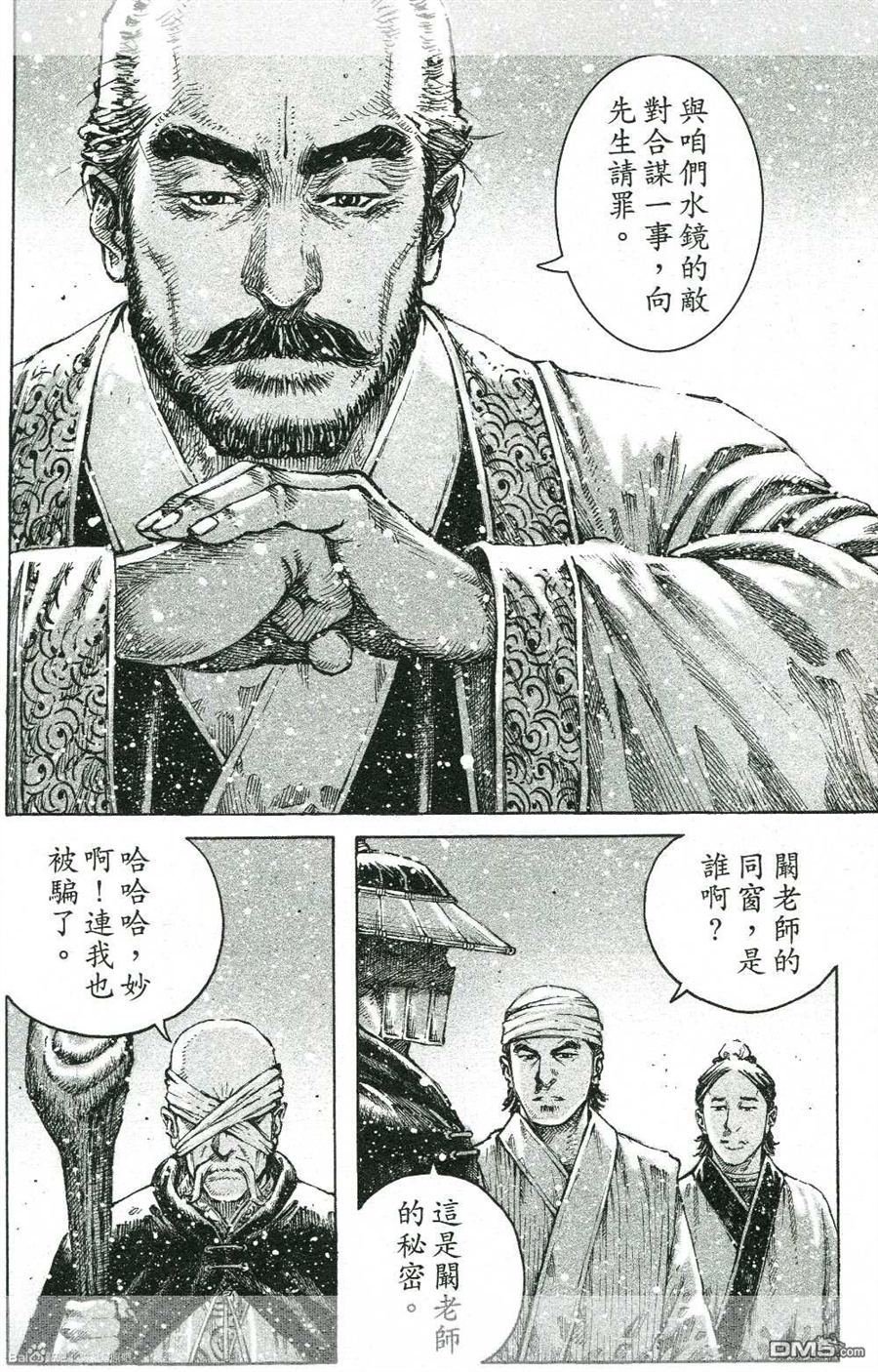 第421-423话