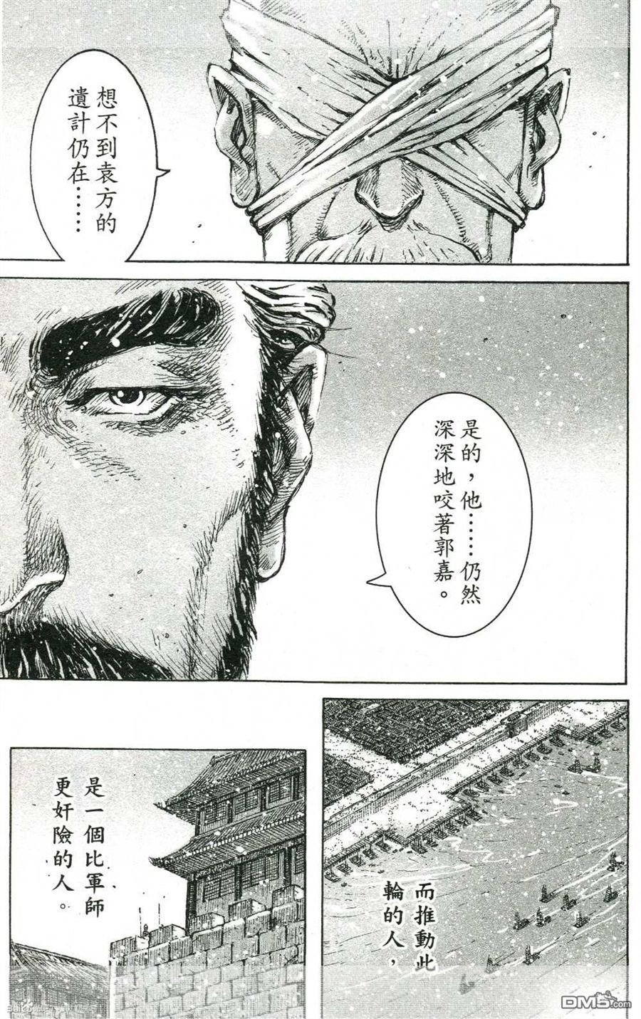 第421-423话