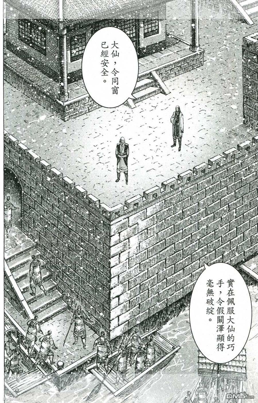 第421-423话