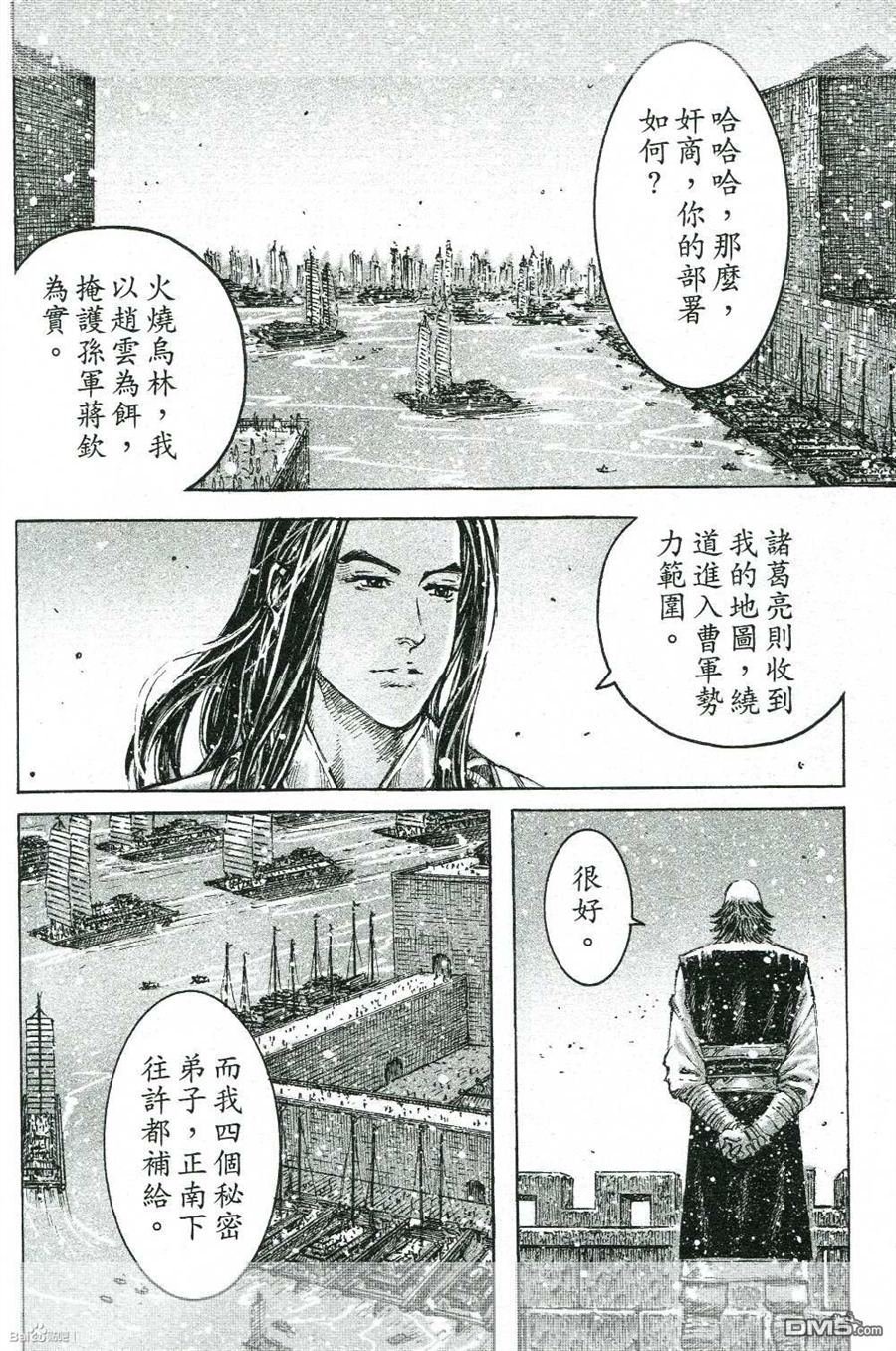 第421-423话